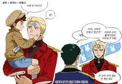 amuro ray from char's counterattack