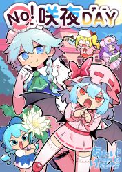 cirno from touhou by moyazou (kitaguni moyashi seizoujo)