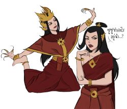 azula from avatar legends