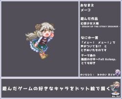 meeko (gensou shoujo taisen) from fantasy maiden wars