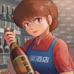 nanao kozue from maison ikkoku