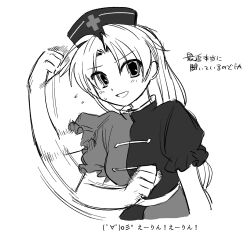 yagokoro eirin from touhou by menma (enaic31)