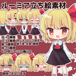 rumia from touhou by kasane (cynthia)