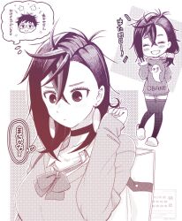 ayase momo from dandadan