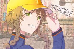 amane suzuha from science adventure