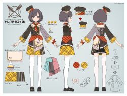 shinonome ena from project sekai