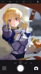 artoria pendragon (fate) from fate/grand order