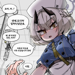 sena (blue archive) from blue archive