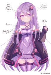 yuzuki yukari from vocaloid by tsukizuumi
