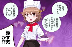 hiei (kancolle) from kantai collection by shouhou-san daisuki teitoku