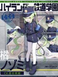 nozomi (blue archive) from blue archive by child (isoliya)