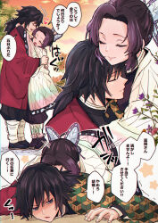 kochou shinobu from kimetsu no yaiba by chiroru shimai