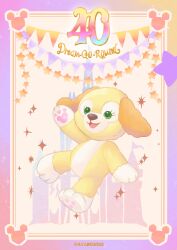 duffy and friends fan art