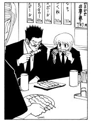 kurapika from hunter x hunter