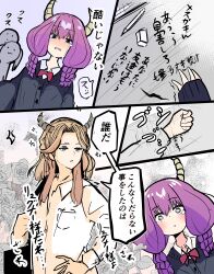 aura (sousou no frieren) from sousou no frieren