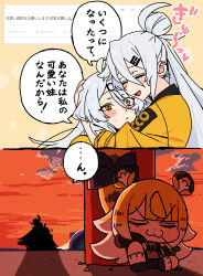 ju fufu from zenless zone zero