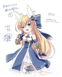emil chronicle online fan art