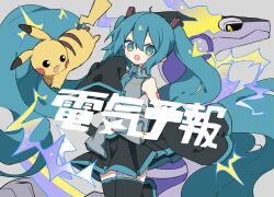 hatsune miku from pokemon by futaba969649