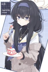 ui (blue archive) from blue archive