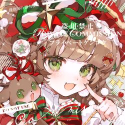 christmas fan art