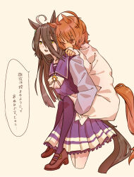 agnes tachyon (tach-nology) (umamusume) from umamusume