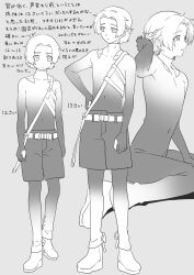 yuri (gnosia) from gnosia