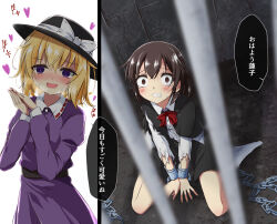 maribel hearn from touhou