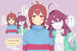 chara (undertale) from storyshift by heart soma