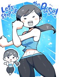 trainer (wii fit) from wii fit by rariatto (ganguri)