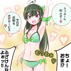 kantai collection fan art