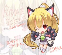 arihara nanami from riddle joker by nishizaki eimu