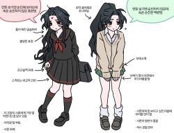 renzha fanpai zijiu xitong fan art