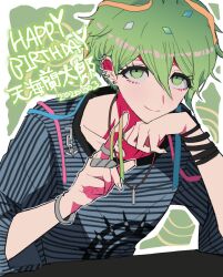 amami rantaro from danganronpa (series)