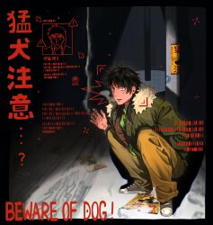itou kaiji fan art