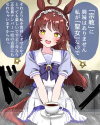 red desire (umamusume) from umamusume