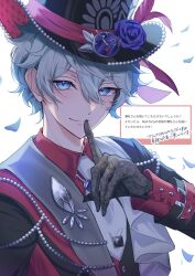 sena izumi (ensemble stars!) from ensemble stars!