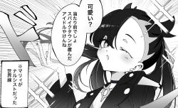 marnie (pokemon) from pokemon