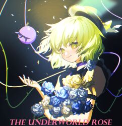 komeiji koishi from touhou