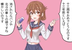 inazuma (kancolle) from kantai collection by anti (untea9)