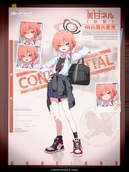 neru (blue archive) from blue archive