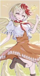 niwatari kutaka from touhou