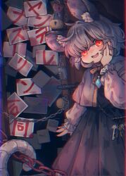nazrin from touhou