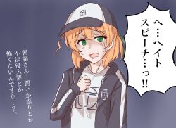 kantai collection fan art