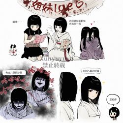 amakura mayu from fatal frame
