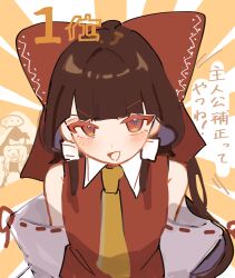 hakurei reimu from touhou