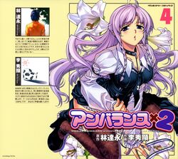 eun ami from unbalance x unbalance by lee soo-hyon