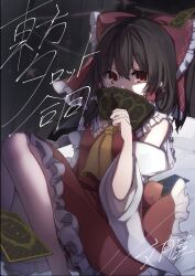 hakurei reimu from touhou