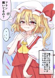flandre scarlet from touhou by neko mata