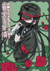 shinguji korekiyo from danganronpa (series)