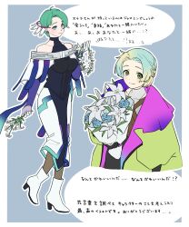 yuri (gnosia) from gnosia